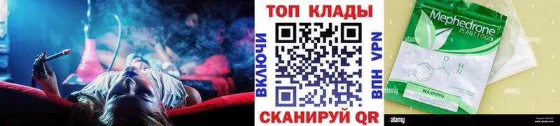 Какие есть наркотики Унеча ГАШ  Псилоцибиновые грибы  АМФ  Мефедрон  Кокаин  Каннабис 