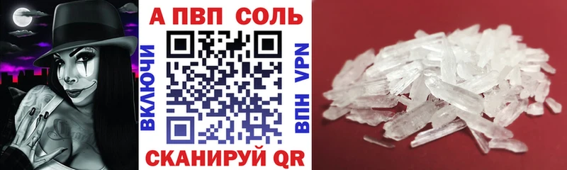 МЕГА ссылки  Унеча  A-PVP мука 