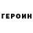 Метадон кристалл AV Varvarchuk