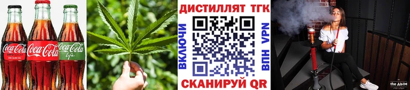 Печенье с ТГК конопля  Унеча 