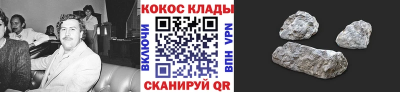 Кокаин FishScale  Унеча 