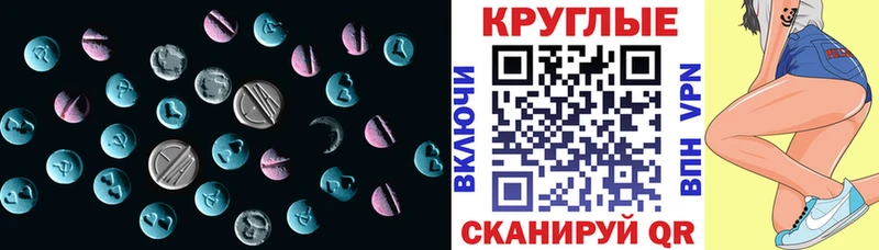 Экстази TESLA  Унеча 