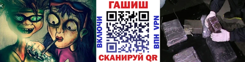 ГАШИШ гарик гидра как зайти Унеча даркнет сайт