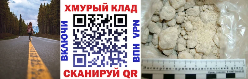 darknet формула  Унеча  Героин Heroin 