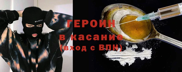 меф Армянск