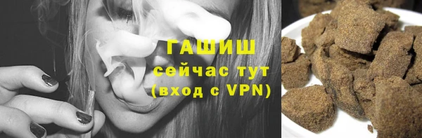 марки lsd Аркадак
