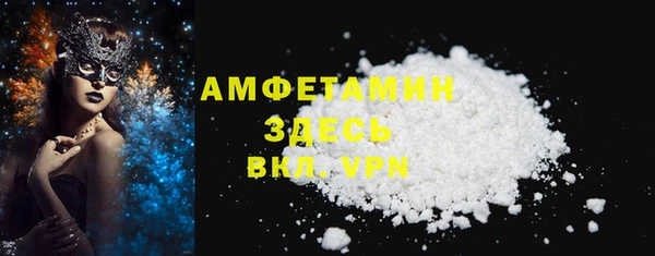 ECSTASY Арсеньев