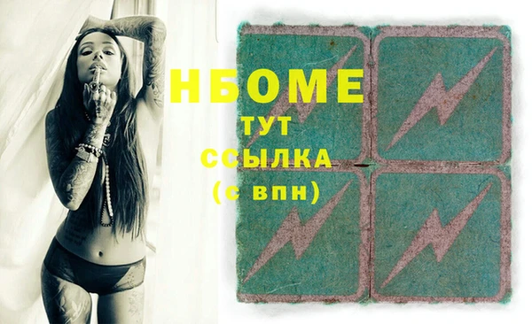 ECSTASY Арсеньев
