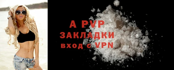 ECSTASY Арсеньев