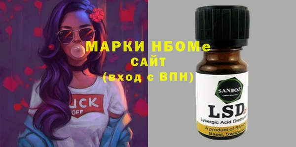 меф Армянск
