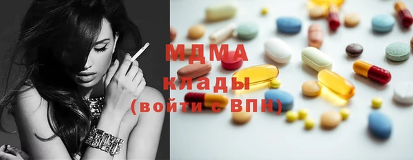 ECSTASY Арсеньев
