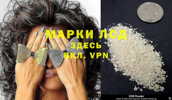 марки lsd Аркадак