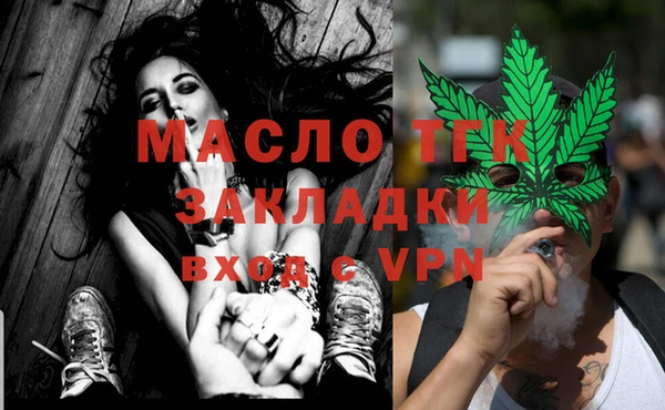марки lsd Аркадак