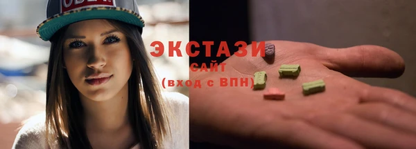 меф Армянск