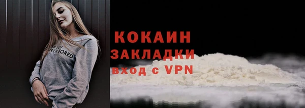 меф Армянск