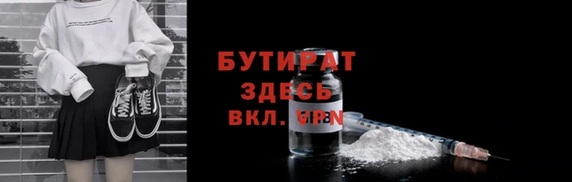 меф Армянск