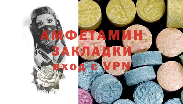 меф Армянск