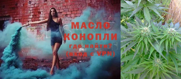 ECSTASY Арсеньев