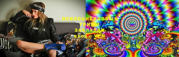 ECSTASY Арсеньев