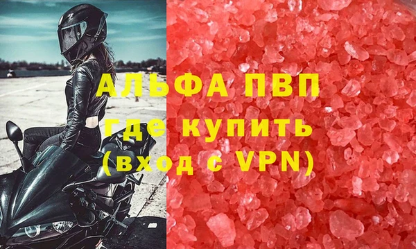 марки lsd Аркадак