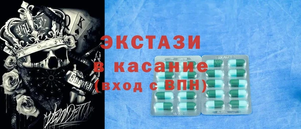 ECSTASY Арсеньев
