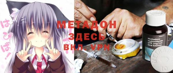 меф Армянск