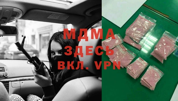 марки lsd Аркадак