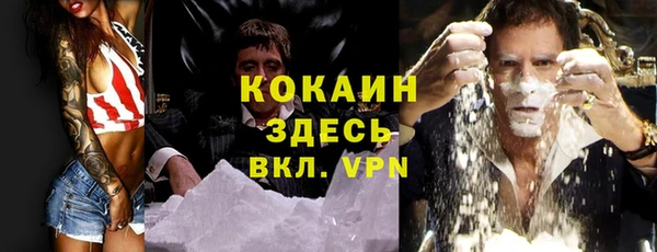 меф Армянск