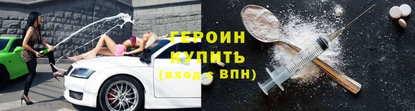 ECSTASY Арсеньев