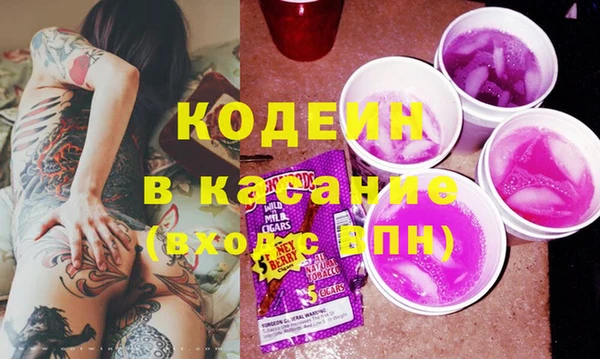 марки lsd Аркадак