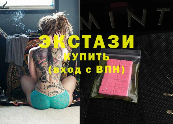 меф Армянск