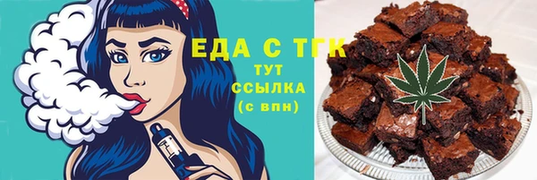 соль ск Покачи