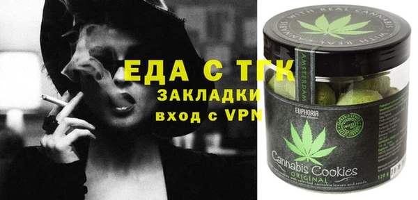 ECSTASY Арсеньев