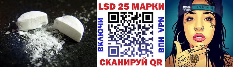 ЛСД экстази кислота  купить наркотик  Унеча 