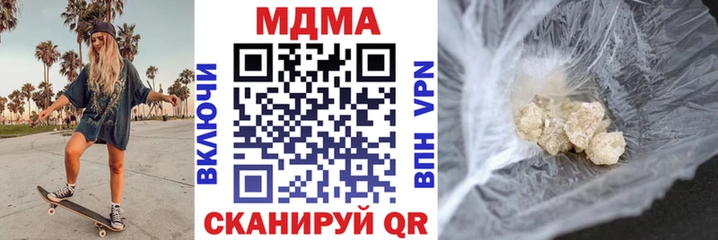 МДМА Molly  Унеча 
