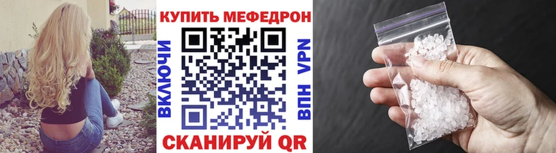 даркнет сайт  Унеча  МЯУ-МЯУ mephedrone 