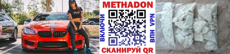 это как зайти  Унеча  Метадон methadone 