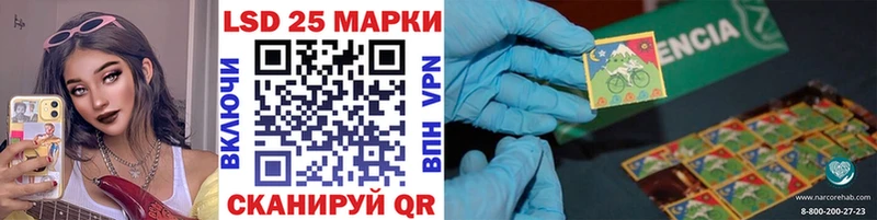 Марки 25I-NBOMe 1500мкг  цена   Унеча 