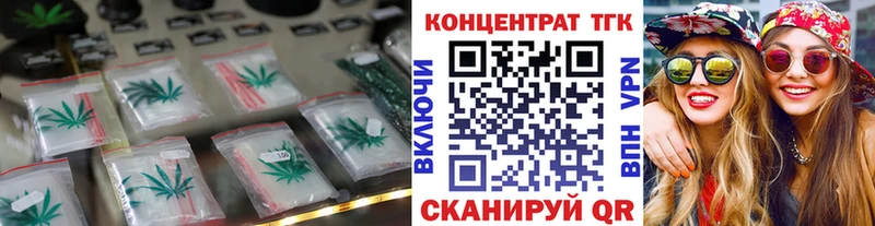 Дистиллят ТГК THC oil МЕГА рабочий сайт Унеча