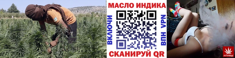 ТГК жижа Унеча